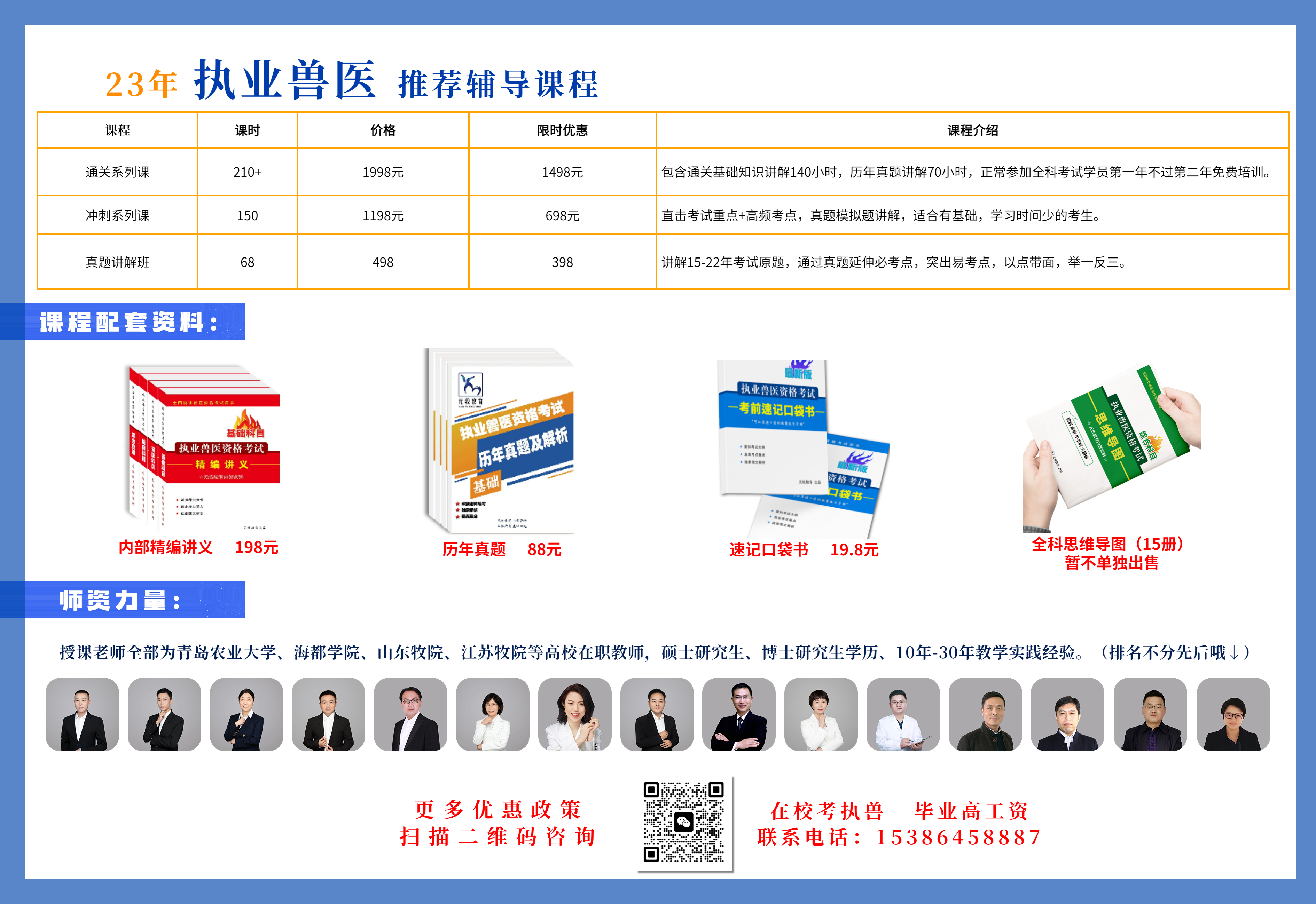 微信图片_20221111154839.jpg